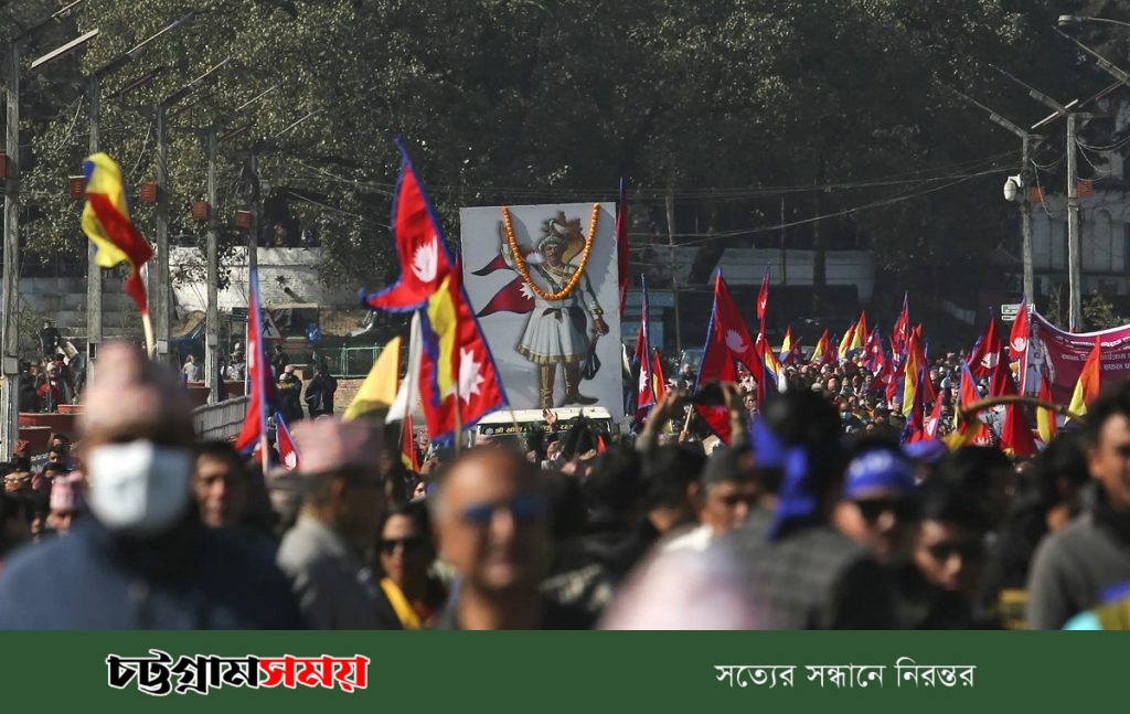 নেপালে রাজতন্ত্রের দাবীতে হাজার মানুষের বিক্ষোভ