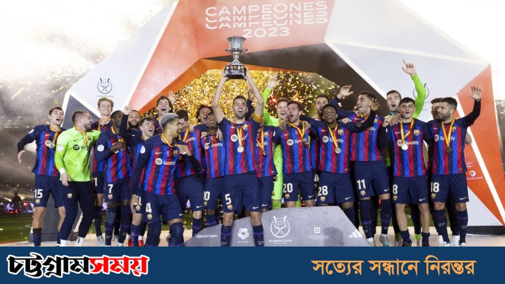 স্প্যানিশ সুপার কাপ: রিয়ালকে হারিয়ে চ্যাম্পিয়ন বার্সেলোনা