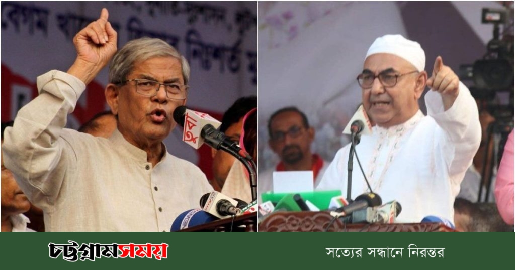 মির্জা ফখরুল-মির্জা আব্বাস