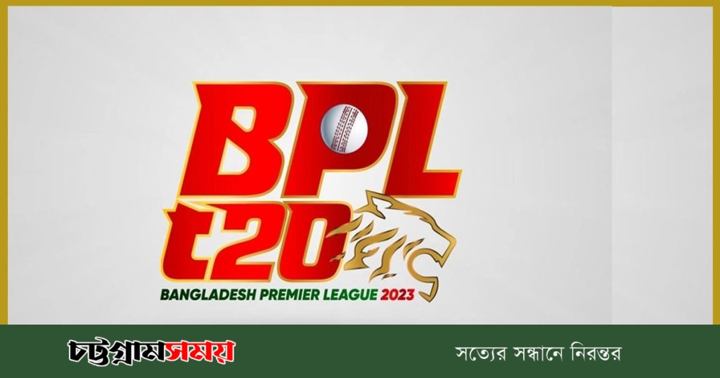 ৬ জানুয়ারি মাঠে গড়াবে বিপিএল