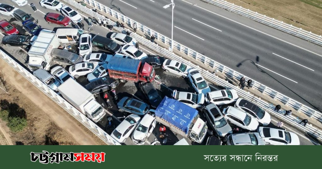 চীনে ঘন কুয়াশা: সড়ক দুর্ঘটনায় নিহত ১৭