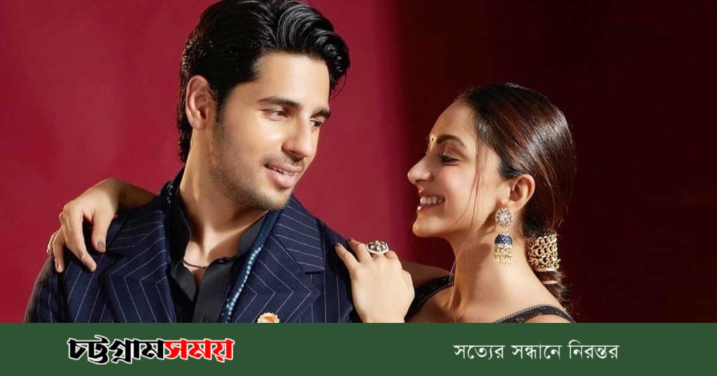 সিদ্ধার্থ-কিয়ারা