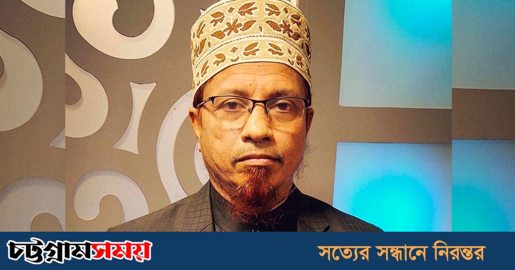 মুফতি ইব্রাহীমের ১৫ মাস কারাদণ্ডের রায়