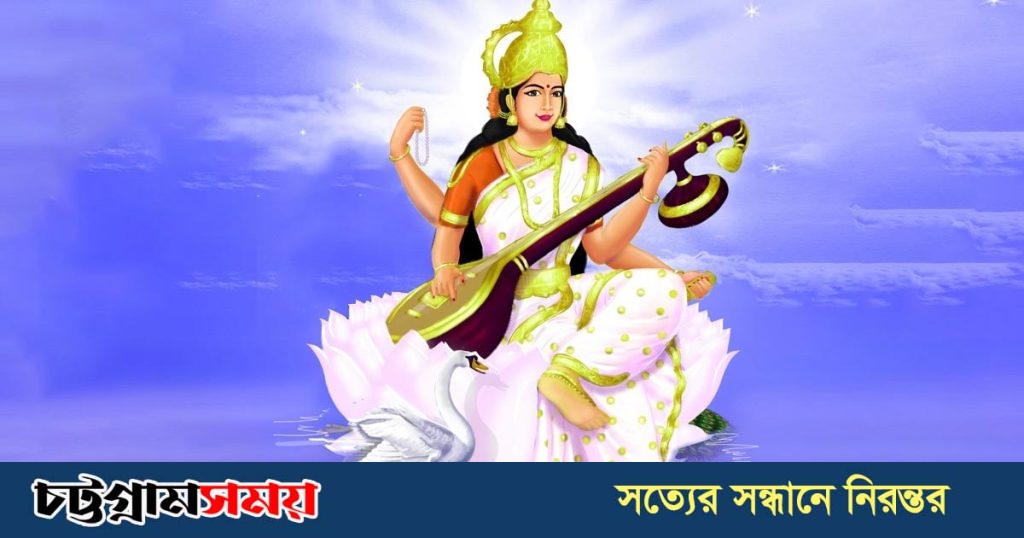 আজ সরস্বতী পূজা