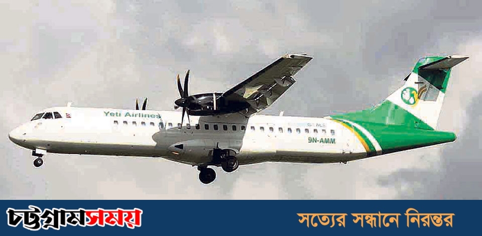 নেপালে বিমান বিধ্বস্ত: ১৬ জনের লাশ উদ্ধার