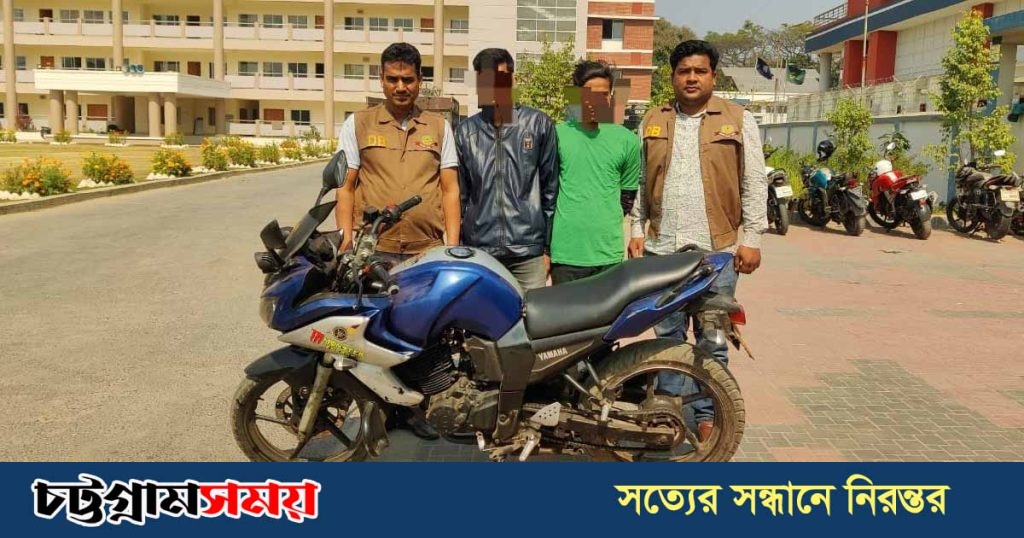 চোরাই মোটরসাইকেলসহ চট্টগ্রামে গ্রেপ্তার ২