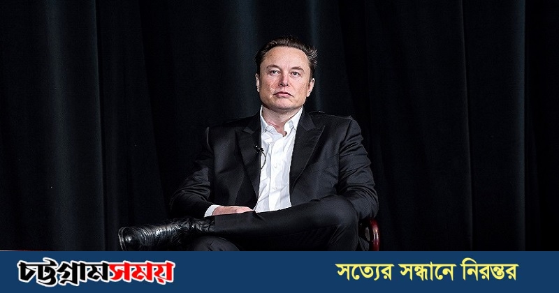 ফের বিশ্বের শীর্ষ ধনী ইলন মাস্ক