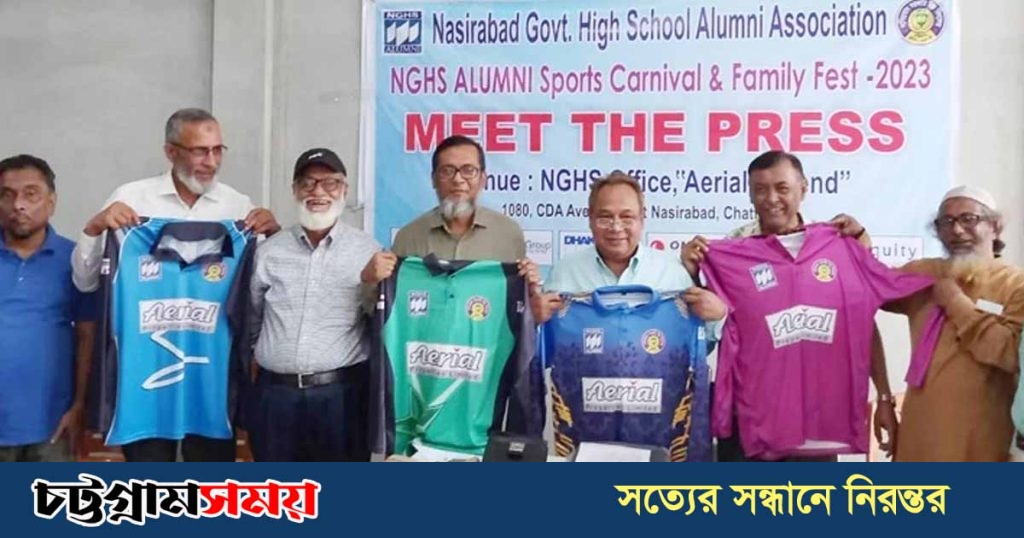 নাসিরাবাদ গভর্নমেন্ট বয়েজ হাইস্কুল অ্যালামনাই অ্যাসোসিয়েশনের স্পোর্টস কার্নিভাল ও ফ্যামিলি ফিস্ট