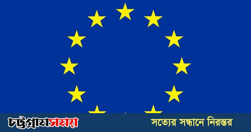 Title ইইউ’র ৮টি দেশের প্রতিনিধির সঙ্গে বৈঠকে বিএনপি