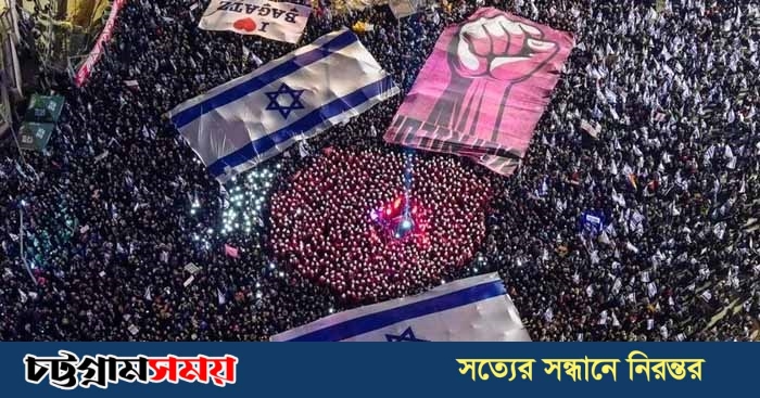 প্রতিরক্ষামন্ত্রী বরখাস্তের ঘটনায় বিক্ষোভে উত্তাল ইসরায়েল