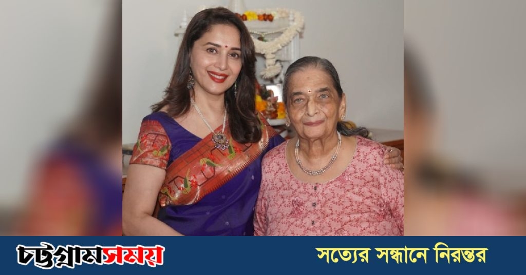 মাধুরীর মা আর নেই