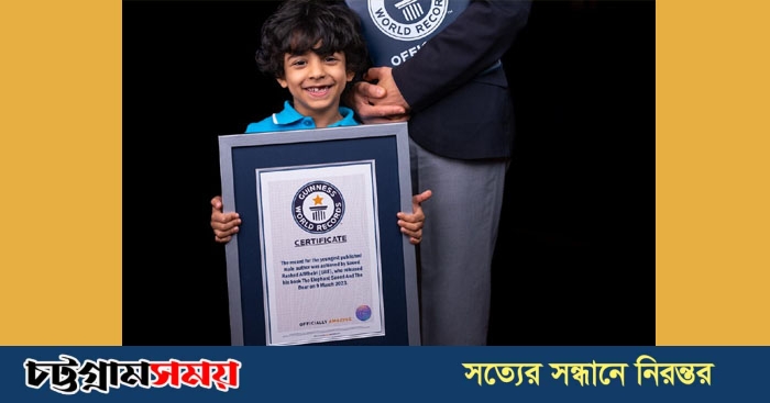 বই প্রকাশ করে চার বছর বয়সেই বিশ্ব রেকর্ড