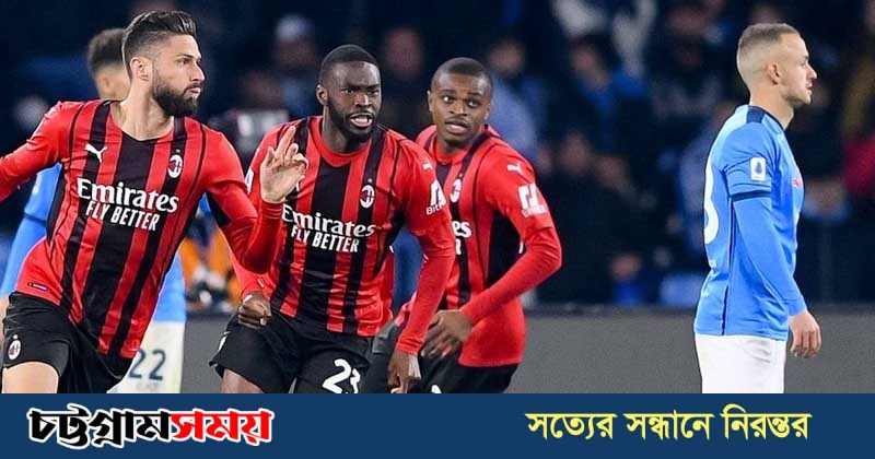 ষোলো বছর পর চ্যাম্পিয়নস লীগের সেমিতে মিলান