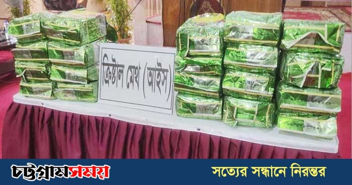 ১০৫ কোটি টাকার আইসসহ আটক ৩