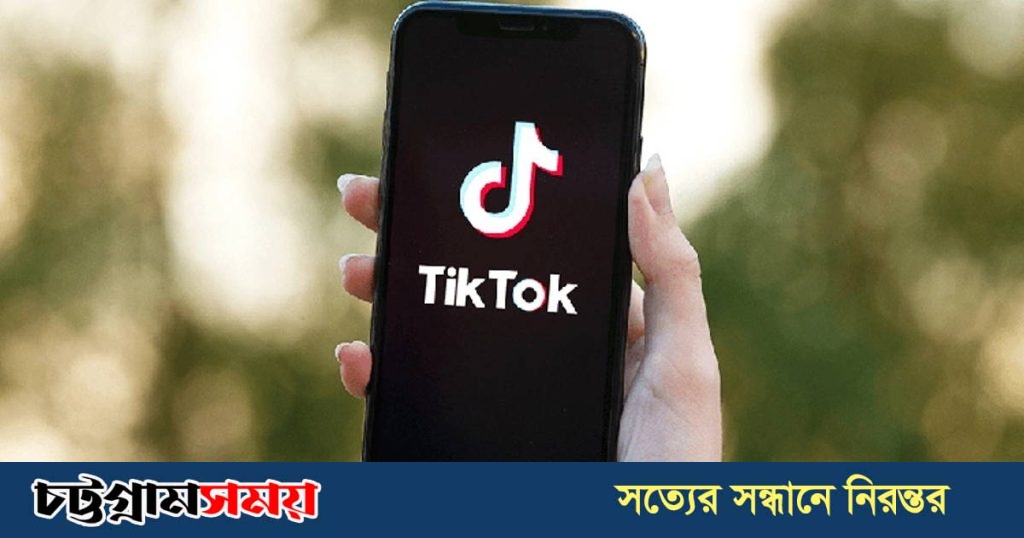 টিকটক