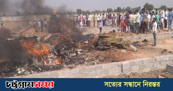 ভারতে মিগ-২১ যুদ্ধবিমান বিধ্বস্ত, নিহত ৩