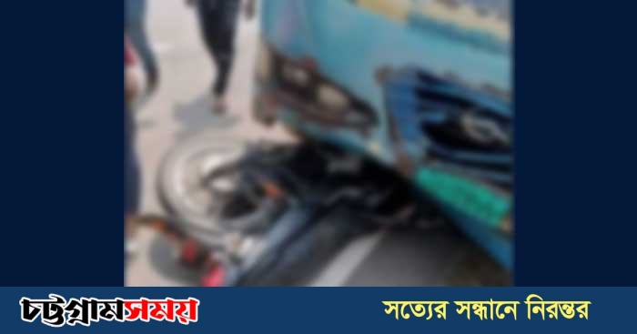 চট্টগ্রামে বাস চাপায় দুই মোটরসাইকেল আরোহী নিহত