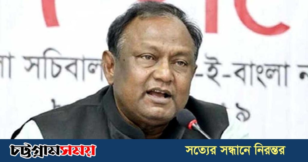 বাণিজ্যমন্ত্রী