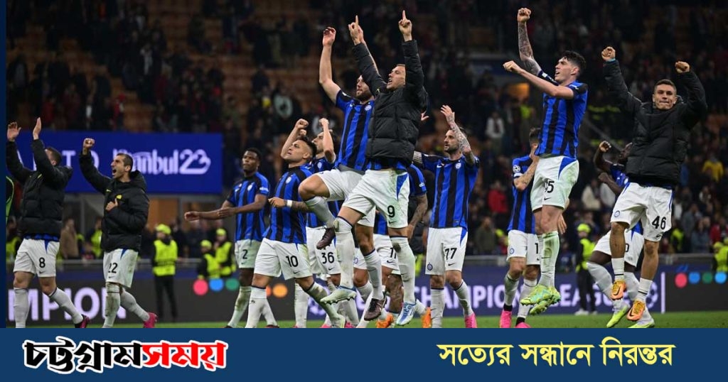 চ্যাম্পিয়ন্স লীগ: মিলানকে হারিয়ে ফাইনালের পথে এগিয়ে ইন্টার