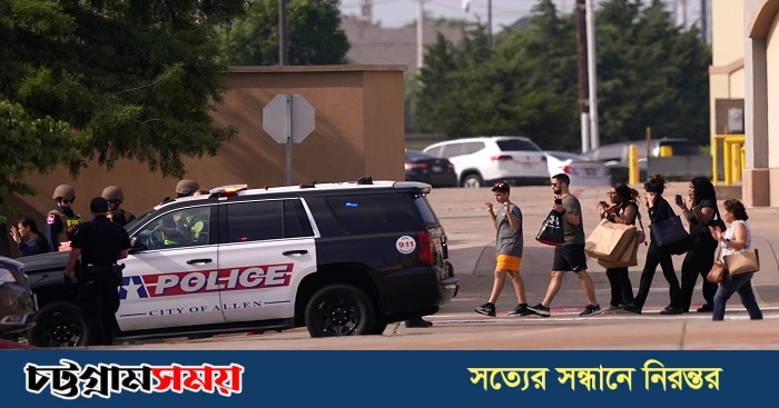 টেক্সাসে শপিংমলে বন্দুকধারীর গুলিতে ৮ জনের মৃত্যু