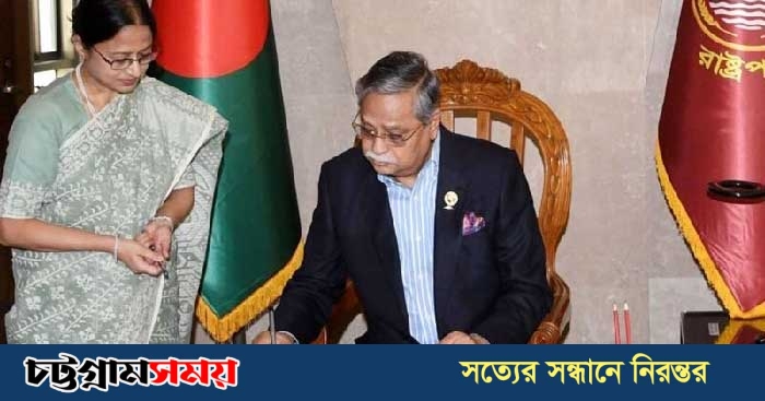 সাহা