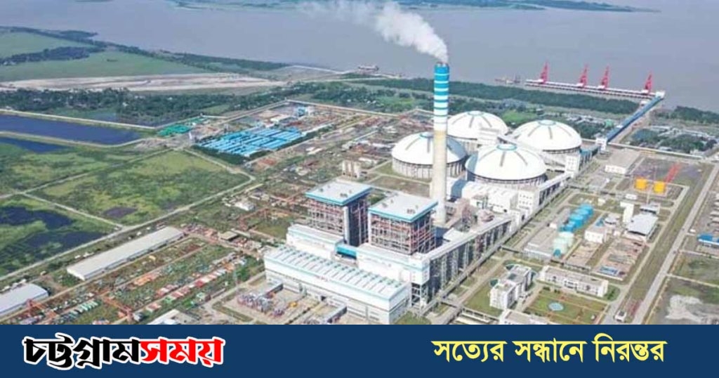 পায়রা তাপবিদ্যুৎ কেন্দ্র