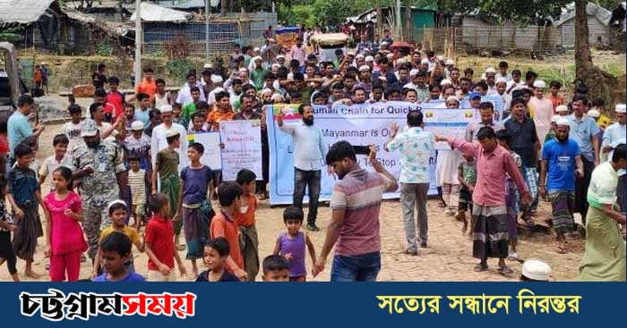 চার দফা দাবিতে উখিয়া-টেকনাফ ক্যাম্পে রোহিঙ্গাদের সমাবেশ