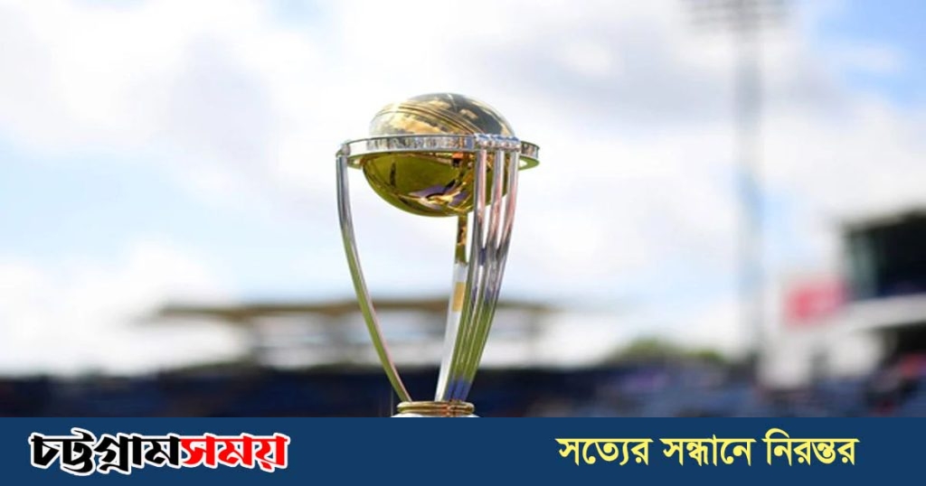 আইসিসি বিশ্বকাপ