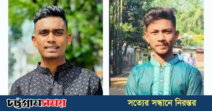 মিরসরাইয়ের রূপসী ঝরনায় মিললো দুই পর্যটকের মরদেহ
