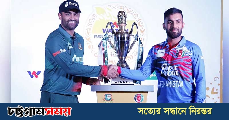 বাংলাদেশ-আফগানিস্তান ওয়ানডে সিরিজ শুরু হচ্ছে আজ