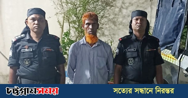 চট্টগ্রামে ১৭ বছরের সাজাপ্রাপ্ত আসামি ২০ বছর পর গ্রেপ্তার