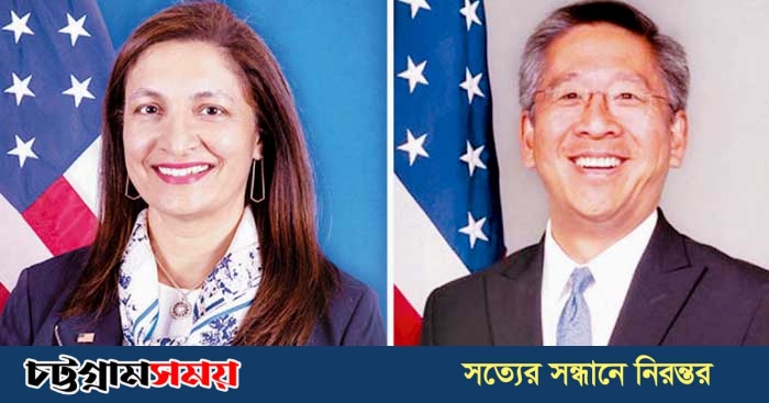 মার্কিন প্রতিনিধিদল ঢাকায় আসছে আজ