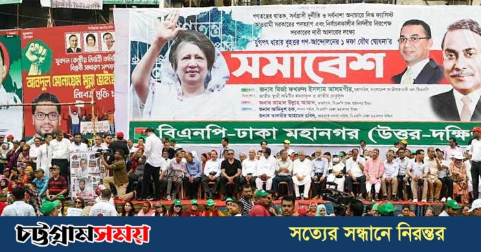 এক দফা দাবিতে ১৮-১৯ জুলাই বিএনপির সারাদেশে পদযাত্রা
