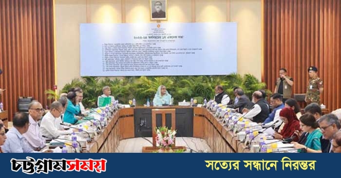 একনেক সভা