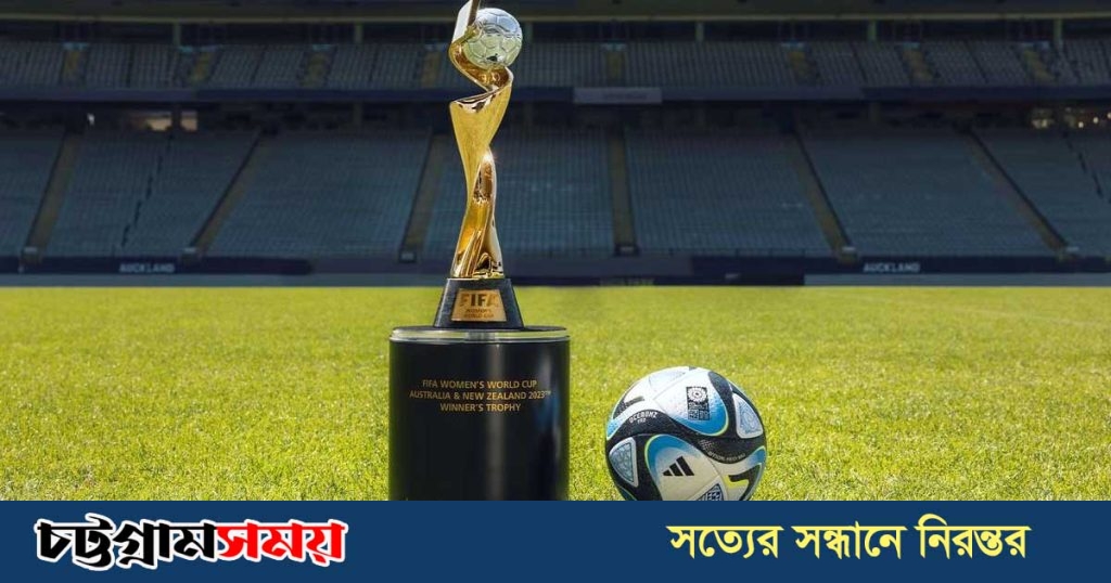 ৩২ দেশের নারী ফুটবল বিশ্বকাপের পর্দা উঠছে আজ