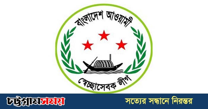 স্বেচ্ছাসেবক লীগ