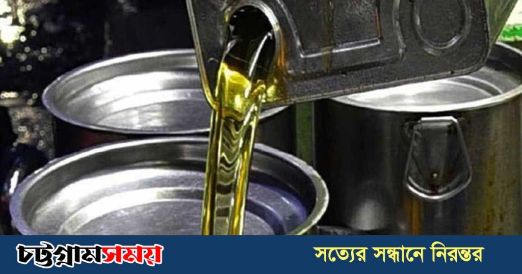 আজ বন্ধ হচ্ছে খোলা সয়াবিন বিক্রি