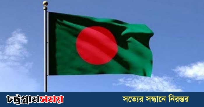 জাতীয় পতাকা