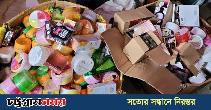 চট্টগ্রামে ৫ লাখ টাকার ভেজাল প্রসাধনীর পণ্য জব্দ