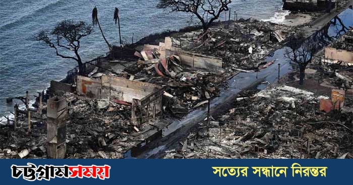 হাওয়াইতে ভয়াবহ দাবানল, নিহত বেড়ে ৯৩