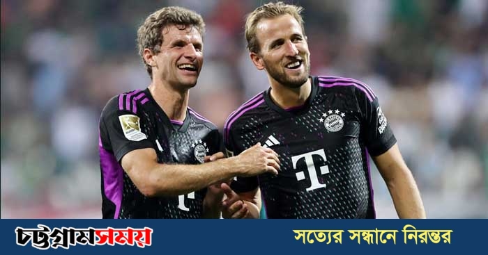 অভিষেকে বায়ার্নের হয়ে কেইনের দুর্দান্ত গোল