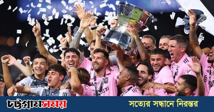 টাইব্রেকার-রোমাঞ্চে চ্যাম্পিয়ন মেসির মায়ামি