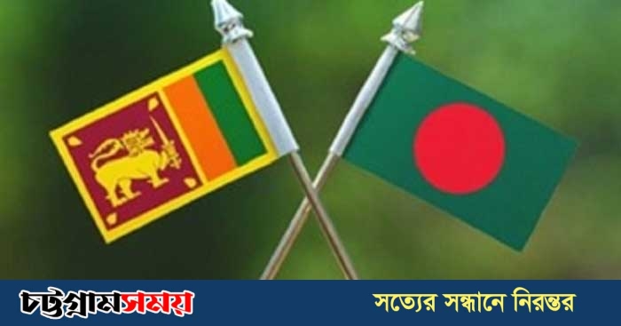 বাংলাদেশ-শ্রীলঙ্কা