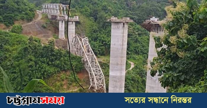 মিজোরামে নির্মানাধীন রেল সেতু ধস, ১৭ শ্রমিক নিহত