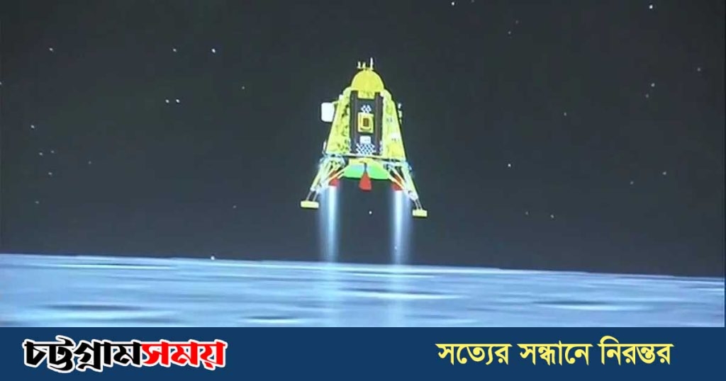 প্রথম দেশ হিসেবে চাঁদের দক্ষিণ মেরুতে ভারতের অবতরণ