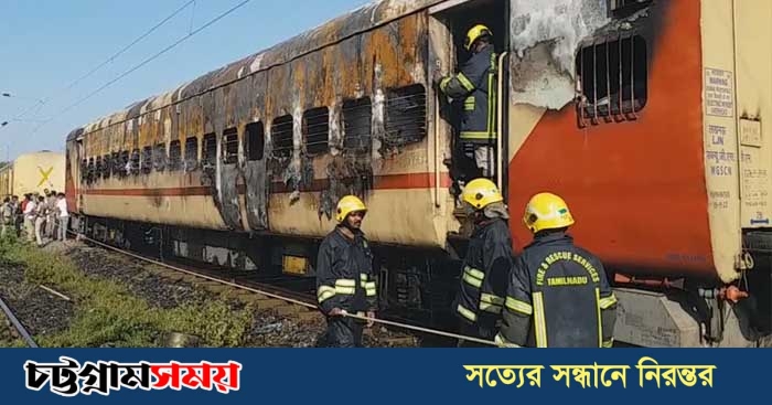ভারতে ট্রেনে আগুন, নিহত ১০