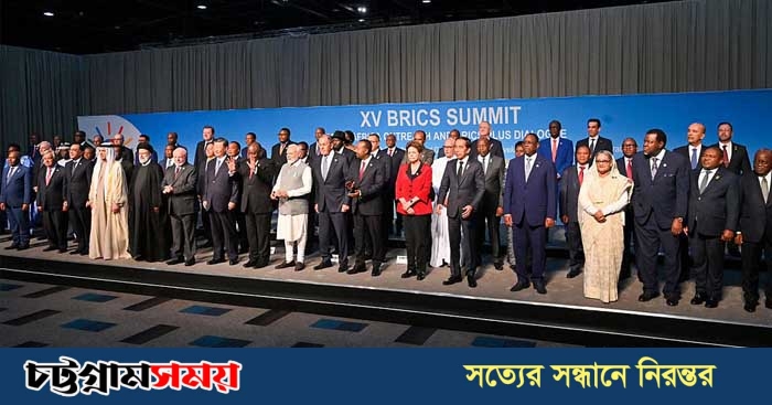 ব্রিকস সম্মেলন, ২০২৩