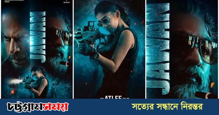 ‘জাওয়ান’