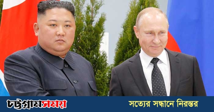 কিম-পুতিন