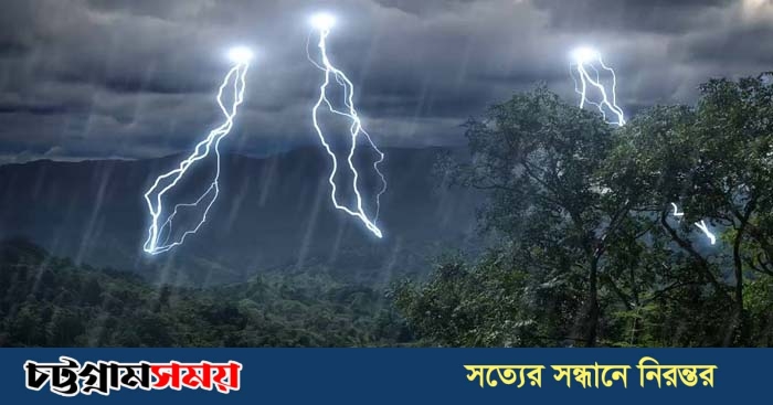 বজ্রপাত